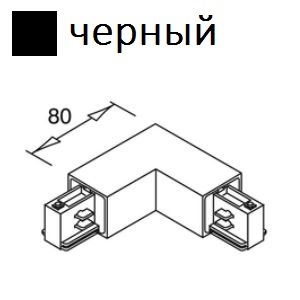 Коннектор угловой Imperium Light Light House 03005.05.05