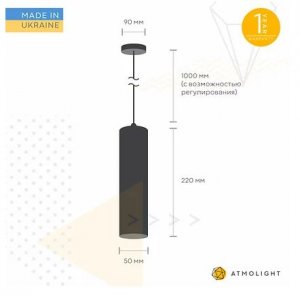 Люстра Atmolight Chime P50-220