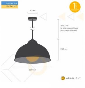 Люстра Atmolight Bell P360