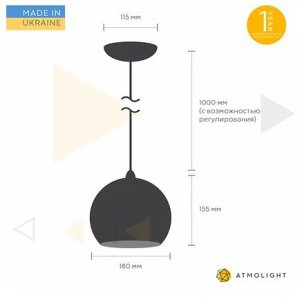 Люстра Atmolight Bowl P180