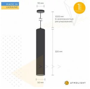 Люстра Atmolight P50-320 Chime
