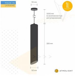 Люстра Atmolight Chime S P50-320