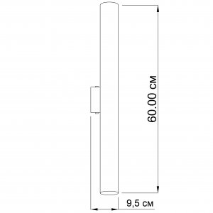 Бра Imperium Light Accent 45260.54.54