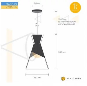Люстра Atmolight Audrey P200